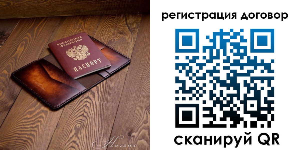 прописка регистрация в Миньяре